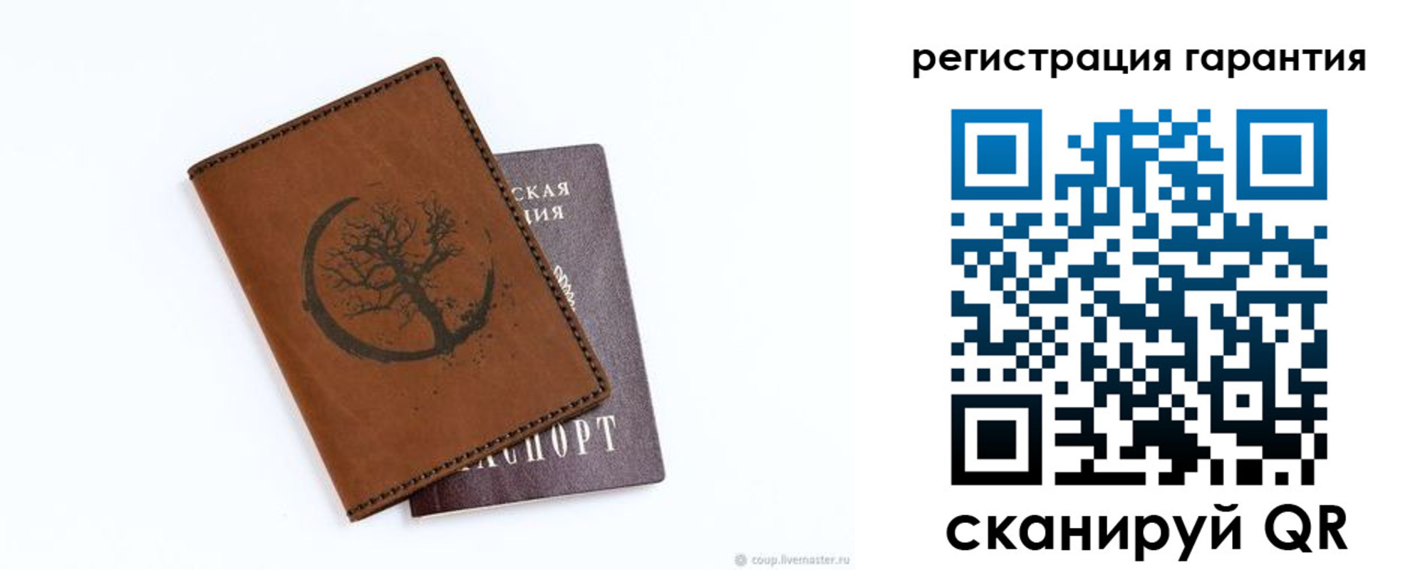 временная регистрация госуслуги в Лангепасе