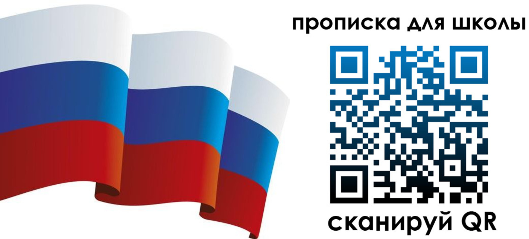 временная регистрация гарантия в Лангепасе